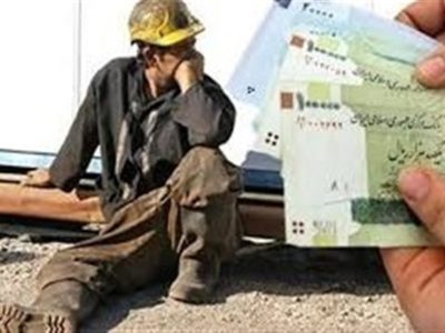 تشکیل «کمیته مزد» در شورای عالی کار برای بررسی ترمیم مزد