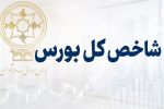 جهش ۱۱۲ هزار واحدی شاخص بورس در دقایق ابتدایی معاملات امروز