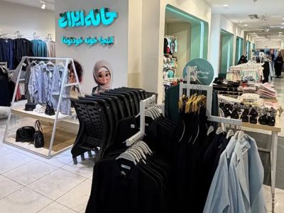 خانه ایرانی؛ فروشگاهی برای کسانی که می‌خواهند آگاهانه خرید کنند