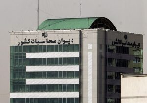 دیوان محاسبات، ترک فعل دستگاه‌ها در موضوع بنزین را بررسی می‌کند