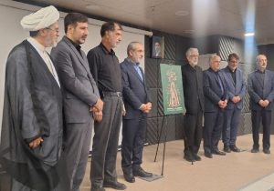 رونمایی از لوح همایش «قانون و قانونگذاری در منظومه فکری امام خامنهای»