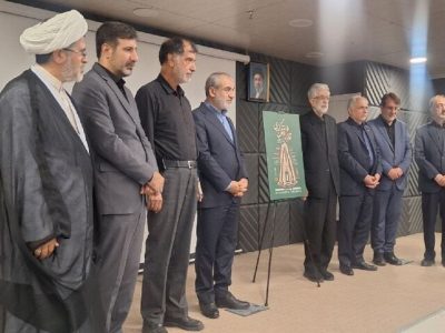 رونمایی از لوح همایش «قانون و قانونگذاری در منظومه فکری امام خامنهای»