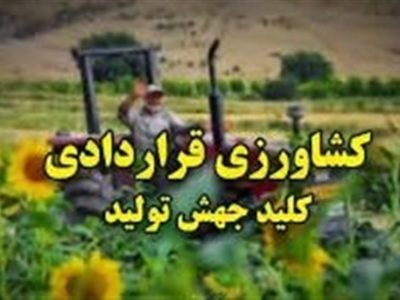 سامانه «سیتا» تا هفته آینده در کشور فعال میشود