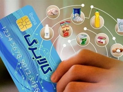 شارژ اعتبار کالابرگ گروه کد ملی ۳ تا ۶
