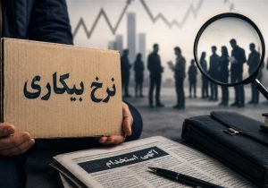 صلاحیتگرایی؛ راهکار جایگزین برای توهم مدرک