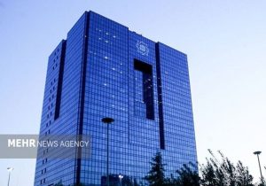 طرح پیشنهادی برای اصلاح نحوه انتخاب رئیس‌کل بانک مرکزی
