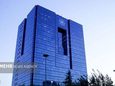 طرح پیشنهادی برای اصلاح نحوه انتخاب رئیس‌کل بانک مرکزی