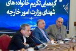 عراقچی: همه در قبال خون شهدا پاسخگو هستیم