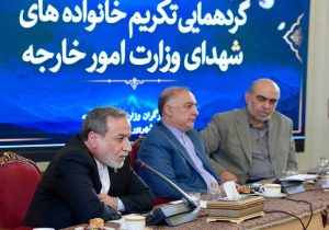 عراقچی: همه در قبال خون شهدا پاسخگو هستیم