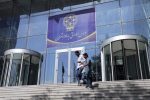 عرضه اولیه یک شرکت تولیدکننده باتری  در بورس تهران