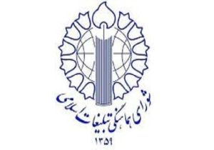 مراسم بزرگداشت دولتمردان شهید امروز برگزار می شود