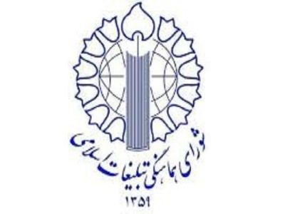 مراسم بزرگداشت دولتمردان شهید امروز برگزار می شود