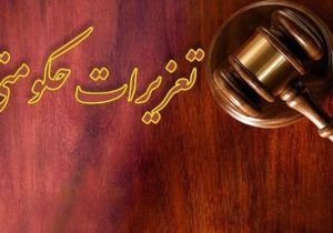 مهمترین تخلف اصناف؛ عدم درج قیمت| تعزیرات: فاکتور بگیرید