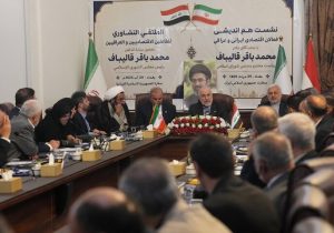 نشست هم‌اندیشی فعالان اقتصادی ایران و عراق با حضور قالیباف