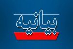 هشدار جمعی از اساتید حوزه‌های علمیه نسبت به برخی تفرقه‌افکنی‌ها