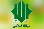 هفته دولت باید موعد بازخوانی کارنامه و تجدید عهد دولت با مردم باشد