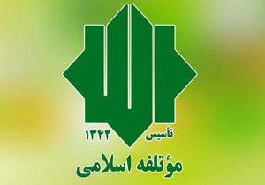 هفته دولت باید موعد بازخوانی کارنامه و تجدید عهد دولت با مردم باشد