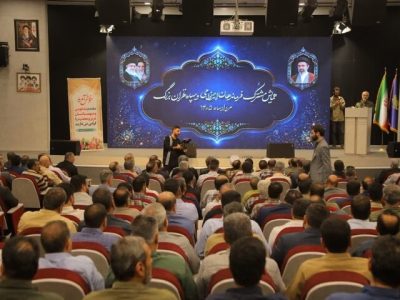 همایش مشترک هم‌افزایی راهبردی سپاه و فراجا برگزار شد