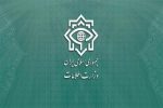 وزارت اطلاعات: دولت فرانسه پاسخگوی مداخلات دیپلمات‌هایش باشد