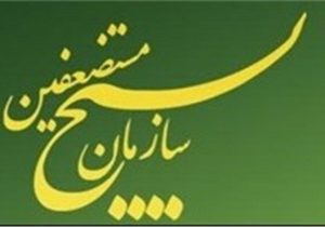 پزشکان ایرانی در خط مقدم دفاع از ایران هستند