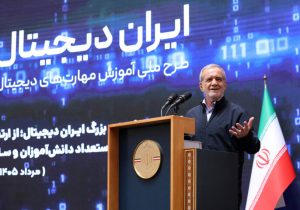 پزشکیان: علم بدون مهارت و ایمان، راهگشای حل مشکلات کشور نیست