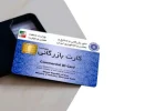 پشت‌پرده بازنگشتن ارز صادراتی/ این کارت‌ها متهم اصلی هستند