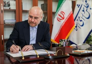 پیام تبریک رئیس مجلس به سرلشکر عبداللهی و سرتیپ کیومرث حیدری