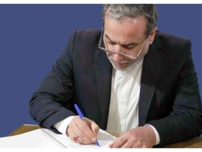 پیام تبریک عراقچی در پی انتصاب رضایی به عنوان دبیر شورای امنیت ملی
