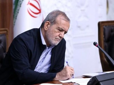 پیام تشکر و قدردانی رئیس‌جمهور از رهبر معظم انقلاب اسلامی