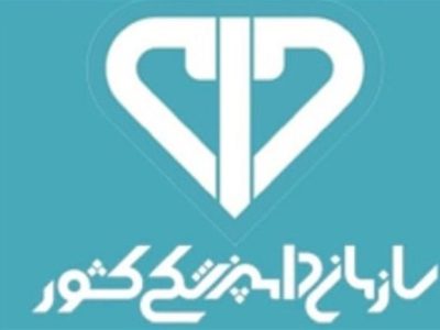 آغاز اجرای آزمایشی سند ملی حذف مرگ ناشی از هاری