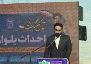 آغاز عملیات اجرایی احداث بلوار گردشگری آبادان