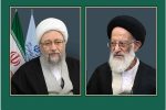 آیت الله آملی لاریجانی ارتحال آیت الله شبیری زنجانی را تسلیت گفت