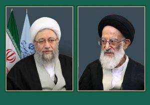 آیت الله آملی لاریجانی ارتحال آیت الله شبیری زنجانی را تسلیت گفت