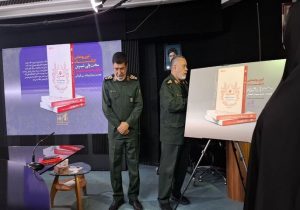 آیین رونمایی از کتاب «سخت ولی شیرین» برگزار شد