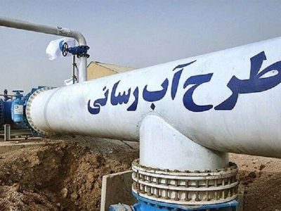 اجرای ۵۹۷ کیلومتر شبکه در طرح آبرسانی به ۵۷ روستای چابهار