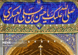 اطلاعیه شورای هماهنگی تبلیغات به مناسبت میلاد حضرت امام حسن عسکری(ع)