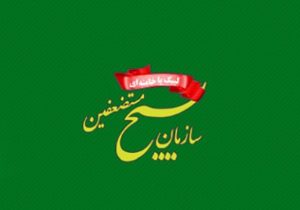 بسیج: حضور مردم در خیابان‌ها موجب تقویت روحیه رزمندگان شده است