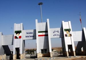تسهیل ترانزیت سوخت از مرز پرویزخان تا مرزهای شرقی با تجهیز زیرساختهای گمرکی