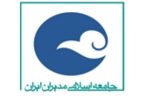 جامعه اسلامی مدیران: خروج ایران از NPT یک ضرورت است