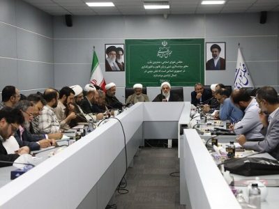 جزئیات نشست کمیسیون فرهنگی؛ تأکید بر نقش دانشگاه‌ها در دفاع از ایران