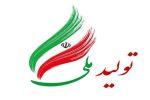 خروج نیروی کار از صنعت؛ حمایت‌های مقطعی دولت چقدر اثرگذار است؟