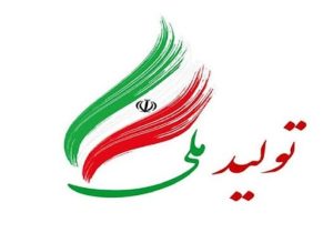 خروج نیروی کار از صنعت؛ حمایت‌های مقطعی دولت چقدر اثرگذار است؟