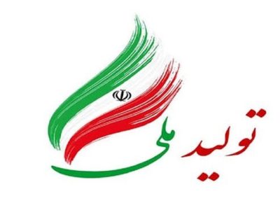 خروج نیروی کار از صنعت؛ حمایت‌های مقطعی دولت چقدر اثرگذار است؟