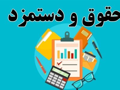 دستمزد لاک‌پشتی، تورم خرگوشی/ شکاف معیشت و مزد هر ماه عمیق‌تر می‌شود