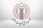 دعوت مردم برای حضور در گرامی داشت دویستمین شب تجمعات شبانه