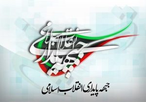 دفاع مقدس میان میدان نظامی و متن جامعه پیوندی عملی شکل داد