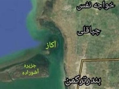 روایت تولد سرزمین تازه در شمال/ «جزیره دوم ایران» در دریای خزر کجاست؟