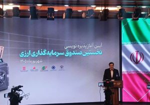 سرمایه‌گذاری دلاری بدون ریسک بازار آزاد کلید خورد