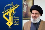 سپاه: سید مقاومت زنده است