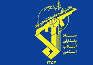 سپاه پاسداران انقلاب اسلامی: نبرد مقتدرانه ادامه خواهد داشت